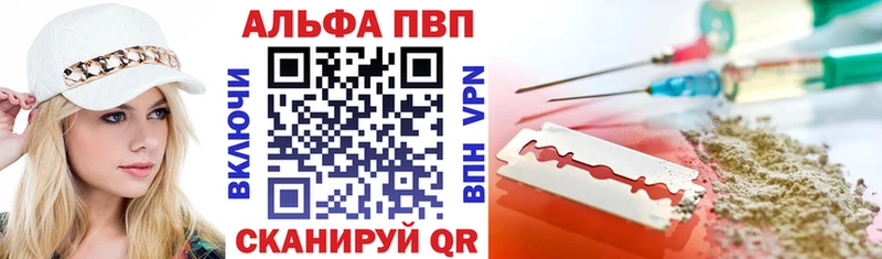 Купить наркотики Пыталово Марихуана АМФ Псилоцибиновые грибы APVP ГАШИШ