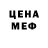 МДМА Molly Svitlana Lubera