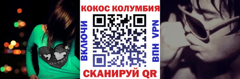 наркотики  Пыталово  COCAIN Боливия 