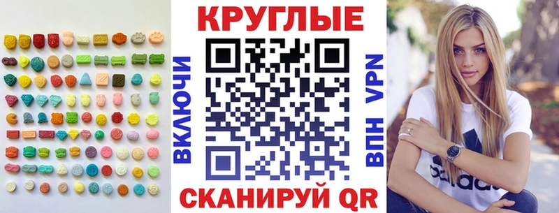 Ecstasy DUBAI  mega вход  Пыталово 
