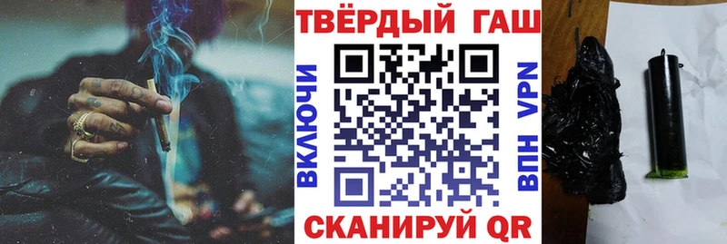 Гашиш убойный Пыталово