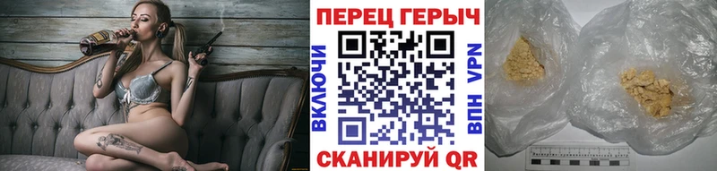 где купить наркотик  darknet наркотические препараты  Героин герыч  Пыталово 