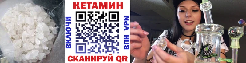 КЕТАМИН ketamine  Пыталово 