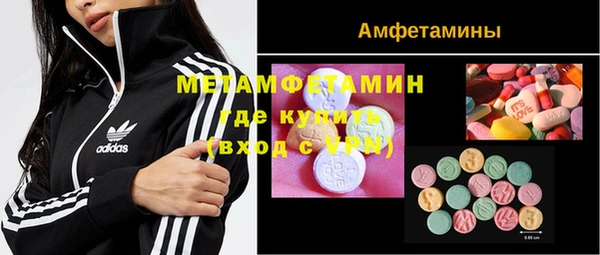 кристаллы Краснослободск