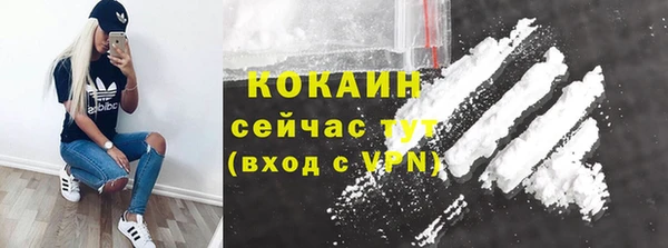 амфетамин Костерёво