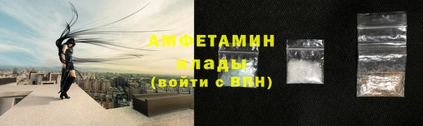 кристаллы Краснослободск