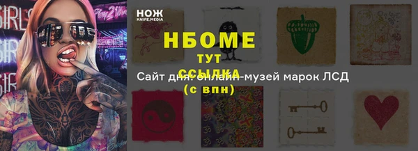 героин Красноперекопск