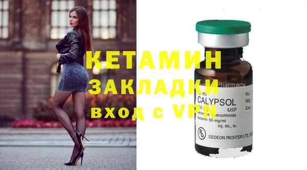 кристаллы Краснослободск