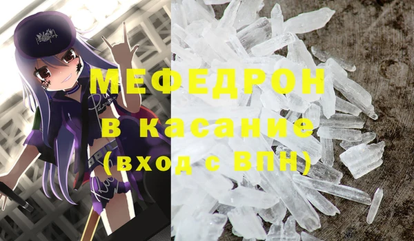 героин Красноперекопск