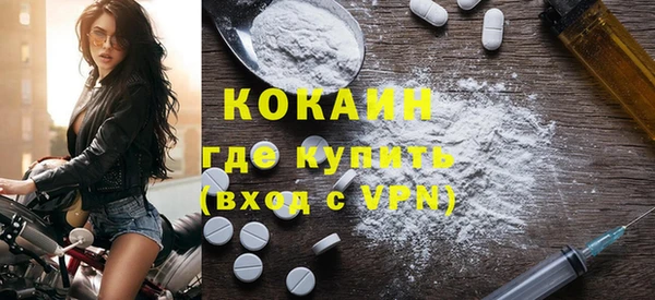 героин Красноперекопск