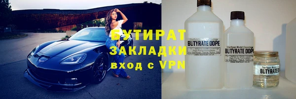 героин Красноперекопск