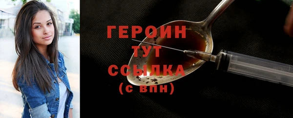 COCAINE Бронницы