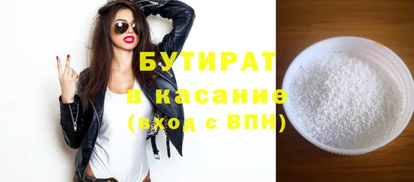 кристаллы Краснослободск