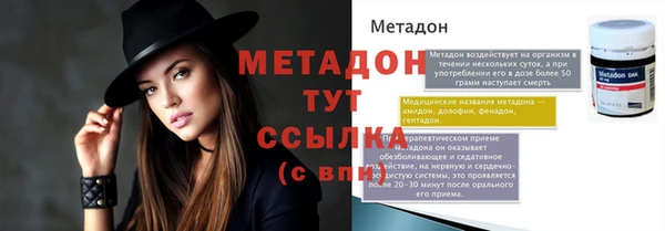 амфетамин Костерёво