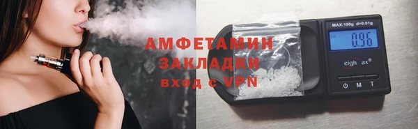 кристаллы Краснослободск