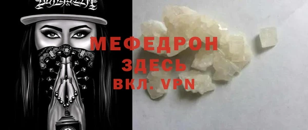 героин Красноперекопск