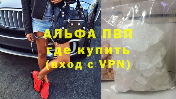 метамфетамин Струнино