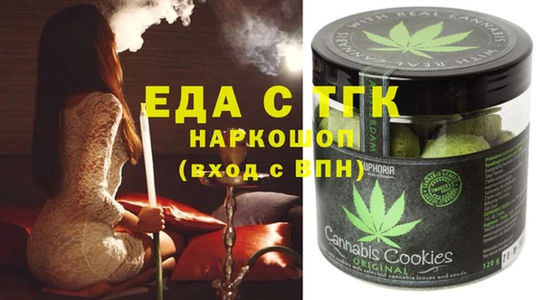 кристаллы Краснослободск