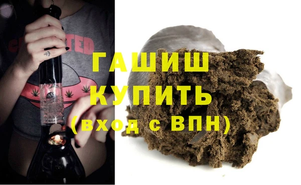 героин Красноперекопск