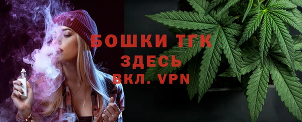кристаллы Краснослободск