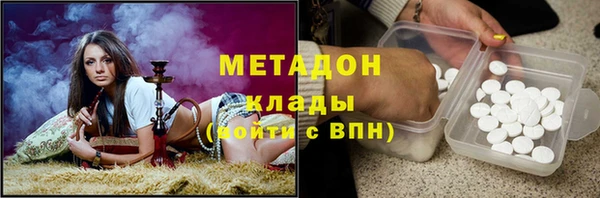 героин Красноперекопск