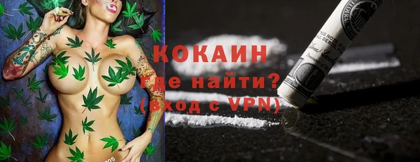 кристаллы Краснослободск