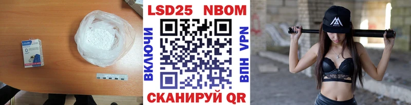 LSD-25 экстази ecstasy  блэк спрут ONION  Пыталово 