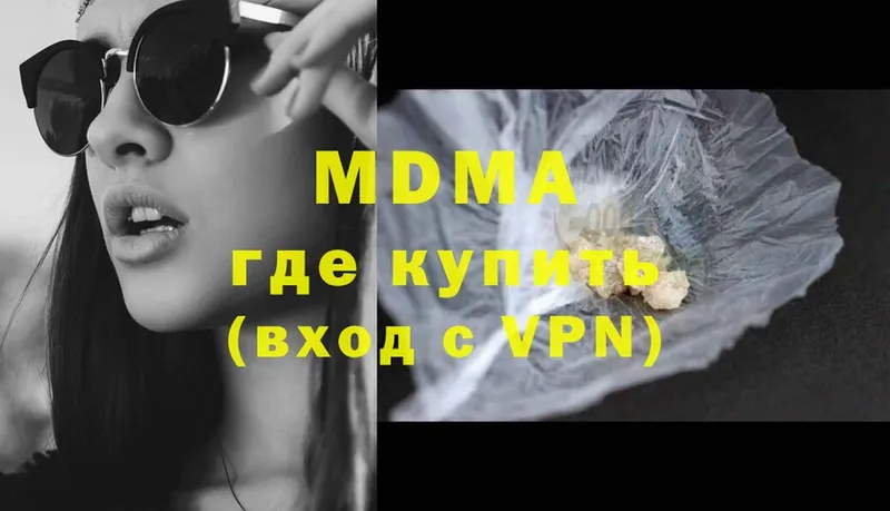 MDMA молли  OMG онион  Пыталово  где купить наркоту 