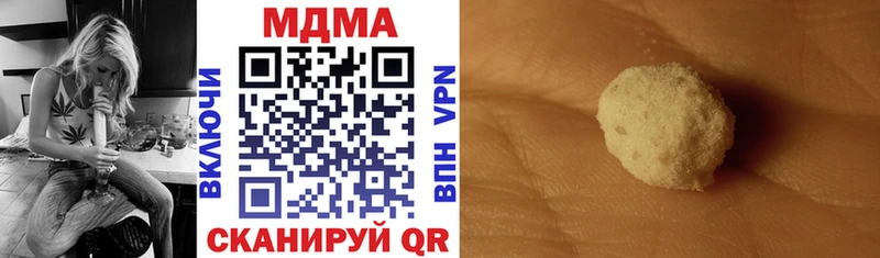 МДМА VHQ  купить  сайты  дарк нет Telegram  Пыталово 