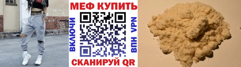 Мефедрон мяу мяу  Пыталово 