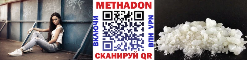 МЕТАДОН кристалл  mega онион  Пыталово  магазин продажи наркотиков 