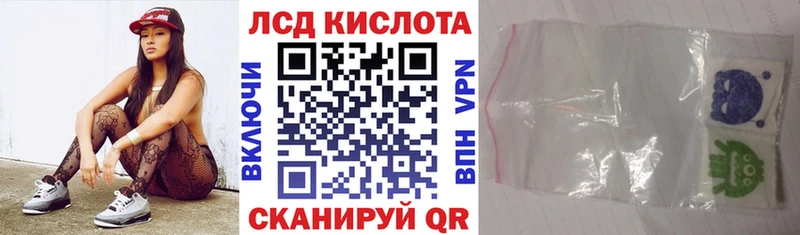 где купить наркотик Пыталово Марки N-bome 1,5мг